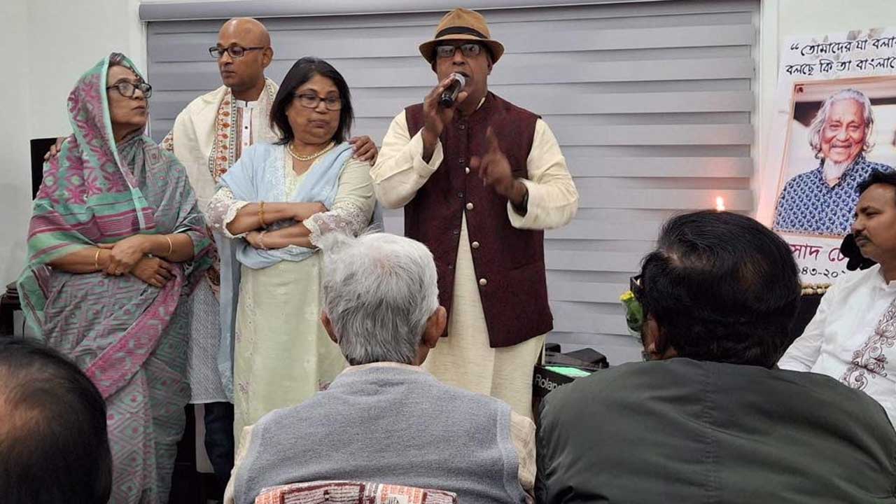 কবি আসাদ চৌধুরী স্মরণে কানাডায় সভা অনুষ্ঠিত